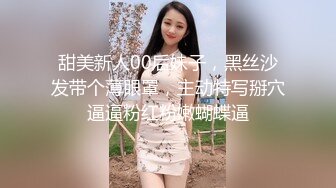 甜美新人00后妹子，黑丝沙发带个薄眼罩，主动特写掰穴逼逼粉红粉嫩蝴蝶逼