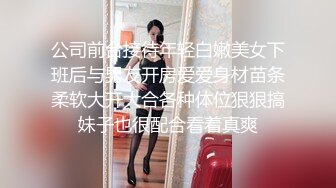 公司前台接待年轻白嫩美女下班后与男友开房爱爱身材苗条柔软大开大合各种体位狠狠搞妹子也很配合看着真爽