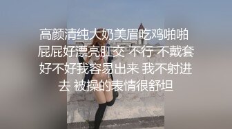 高颜清纯大奶美眉吃鸡啪啪 屁屁好漂亮肛交 不行 不戴套好不好我容易出来 我不射进去 被操的表情很舒坦