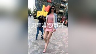 史莱姆吃精(2) 