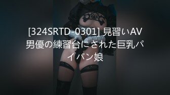 [324SRTD-0301] 見習いAV男優の練習台にされた巨乳パイパン娘