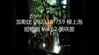 加勒比 092318-759 極上泡姫物語 Vol.62 美咲愛