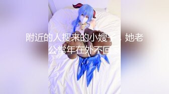 【清纯少女的交换过程】 最后的高潮 大结局