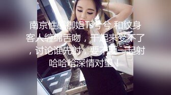 参加侄子家长会结识的超美幼师小姐姐 酒店约炮一夜情(VIP)