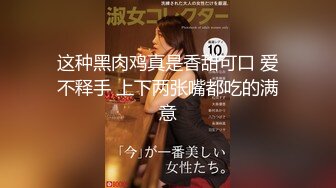 小情侣真会玩 好深啊 太深了 小鲸鱼跳蛋全部插入再大鸡鸡插入 这样男子龟头振到会不会也容易射