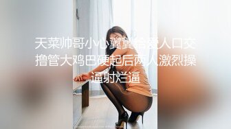 天菜帅哥小心翼翼给爱人口交撸管大鸡巴硬起后两人激烈操逼射烂逼