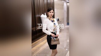 老婆被猛男SM调教 1