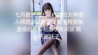 新调教露脸极品上海骚货模特心心黑丝吊带裙对镜发骚求草