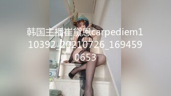 《魔手外购极品CP》厕拍达人潜伏女厕独占坑位隔板缝逼脸同框现场实拍多位小姐姐方便，极品肉丝美腿高颜美女擦逼的动作都好看 (6)