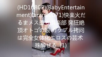 (HD1080P)(BabyEntertainment)(aran00071)快楽火だるまメス堕ち倶楽部 発狂絶顶オトコの娘 ガクブル拷问は完全女体化エロスの芸术 殊酔ぜる  (1)