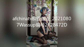 afchinatvBJ亚细亚_20210807Wassup编号2F2B472D