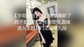 空乘学院偷拍漂亮的美少妇 粉嫩的鲍鱼真想舔一下