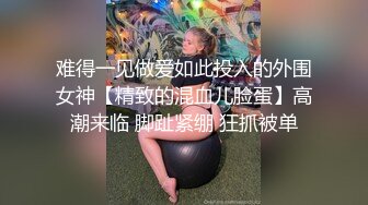 “爸爸草你舒不舒服”对白淫荡海归眼镜男调教玩操大屁股成熟人妻阴毛剃光弄了一堆SM道具对付她