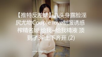 真实乱伦最新单亲妈妈教导儿子做爱3.0 妈妈趁着儿子打王者舔舐肉棒 女上位榨汁太爽了！不慎内射中出！