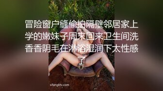 冒险窗户缝偸拍隔壁邻居家上学的嫩妹子周末回来卫生间洗香香阴毛在淋浴湿润下太性感了