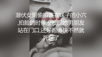 潜伏女厕偷拍黄衣妹子的小穴,拍脸的时候没发现她男朋友站在门口,还好跑得快不然就死定了