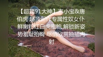 稀有露脸 高端ACG业界女神爆机少女 喵小吉 顶级画风《风铃公主》敏感乳粒 诱人白虎妙不可言 (1)