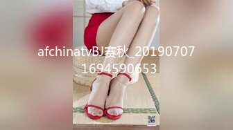 afchinatvBJ赛秋_20190707_1694590653