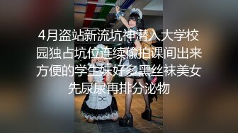 【最新顶级骚货】豪乳网红女神『谭晓彤』八月最新学生装COS女神 粉色蕾丝内裤自摸诱惑 超爆诱惑 (1)