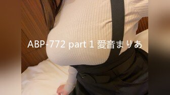 ABP-772 part 1 愛音まりあ