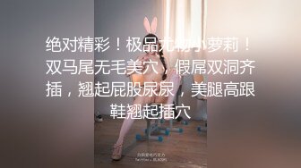 坐标沈阳路边小旅馆小老弟探鸡窝连搞两个妹子第一个戴眼镜文化范第2个大眼睛会喷水的少妇近景偷拍